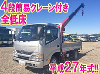 TOYOTA Dyna Truck (With 4 Steps Of Unic Cranes) TKG-XZU645 2015 20,882km_1