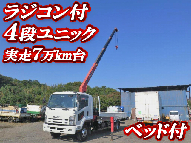 ISUZU Forward Truck (With 4 Steps Of Unic Cranes) PKG-FRR90S2 2007 77,820km