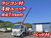 ISUZU Forward Truck (With 4 Steps Of Unic Cranes) PKG-FRR90S2 2007 77,820km_1