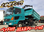 Ranger Hiab Dump