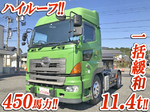 Profia Trailer Head