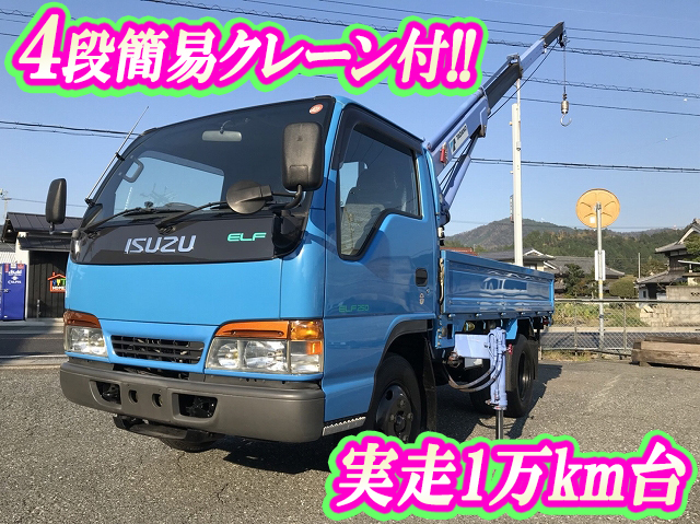 ISUZU Elf Truck (With 4 Steps Of Cranes) KC-NKR71EA 1998 10,726km