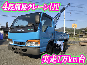 ISUZU Elf Truck (With 4 Steps Of Cranes) KC-NKR71EA 1998 10,726km_1