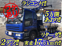 ISUZU Giga Truck (With 3 Steps Of Cranes) KC-CYZ81Q2J 1998 172,009km_1