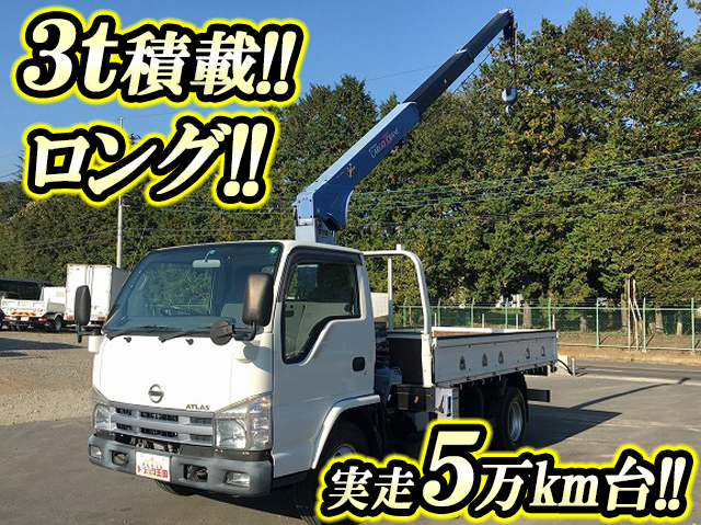 NISSAN Atlas Truck (With 3 Steps Of Cranes) BDG-AKR85R 2007 51,366km