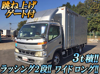 HINO Dutro Aluminum Van KK-XZU410M 1999 292,506km_1