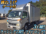 Dutro Aluminum Van