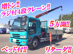 Forward Truck (With 4 Steps Of Unic Cranes)