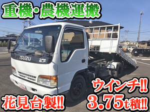 ISUZU Elf Safety Loader U-NPR70LYR 1995 360,926km_1