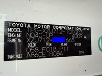 TOYOTA Dyna Aluminum Van TPG-XZU712 2017 189,000km_39