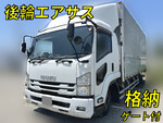 Forward Aluminum Wing