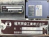 ISUZU Elf Safety Loader 2RG-NPR88YN 2022 31,924km_14