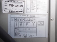 ISUZU Elf Refrigerator & Freezer Truck 2RG-NPR88AN 2021 199,250km_23