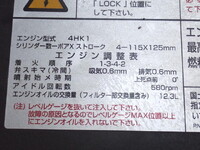 ISUZU Forward Aluminum Wing 2RG-FRR90T2 2019 203,200km_28