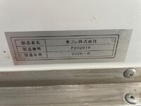 ISUZU Forward Refrigerator & Freezer Truck 2WG-FRR90S4 2026 487km_13