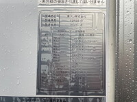 ISUZU Forward Refrigerator & Freezer Truck 2WG-FRR90S4 2026 487km_14