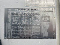ISUZU Forward Refrigerator & Freezer Truck 2WG-FRR90S4 2026 487km_15