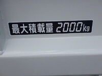 ISUZU Elf Dump TKG-NJR85AD 2014 56,021km_36