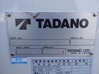 MITSUBISHI FUSO Super Great Self Loader 2PG-FS80HZ 2026 144km_22