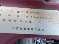 HINO Ranger Garbage Truck TKG-FC9JDAA 2015 169,279km_39