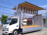 Dutro Aluminum Wing