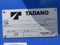 HINO Ranger Self Loader (With 4 Steps Of Cranes) 2PG-FC2ABA 2026 1,000km_25