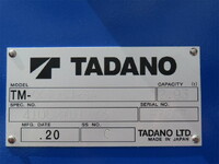 HINO Ranger Truck (With 6 Steps Of Cranes) 2PG-FD2ABA 2025 2,000km_25