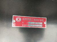 HINO Profia Deep Dump 2DG-FS1AGA 2023 20,788km_12
