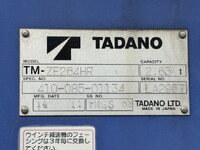HINO Dutro Truck (With 4 Steps Of Cranes) TKG-XZU650M 2014 219,077km_17