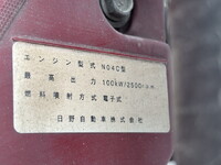 HINO Dutro Truck (With 4 Steps Of Cranes) TKG-XZU650M 2014 219,077km_32