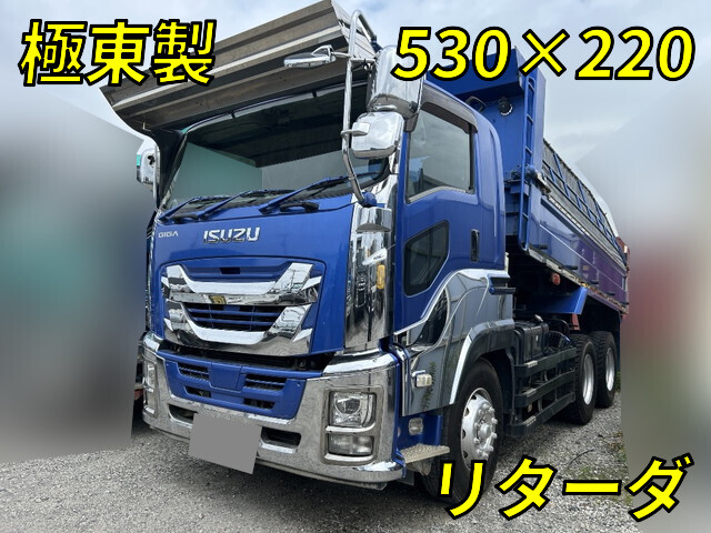 Giga Dump_1