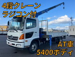Ranger Truck (With 4 Steps Of Cranes)