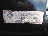 ISUZU Elf Container Carrier Truck BDG-NKR85N 2008 97,388km_38
