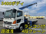 Ranger Truck (With 4 Steps Of Cranes)