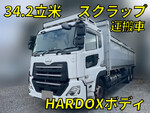 Quon Scrap Transport Truck