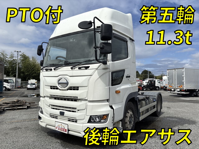 Profia Trailer Head_1