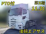 Profia Trailer Head