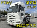 Profia Trailer Head