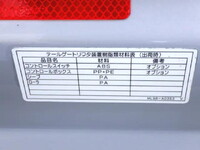 HINO Dutro Aluminum Van TSG-XKU650M 2018 38,000km_11