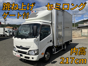 HINO Dutro Aluminum Van TKG-XZU605M 2018 228,307km_1
