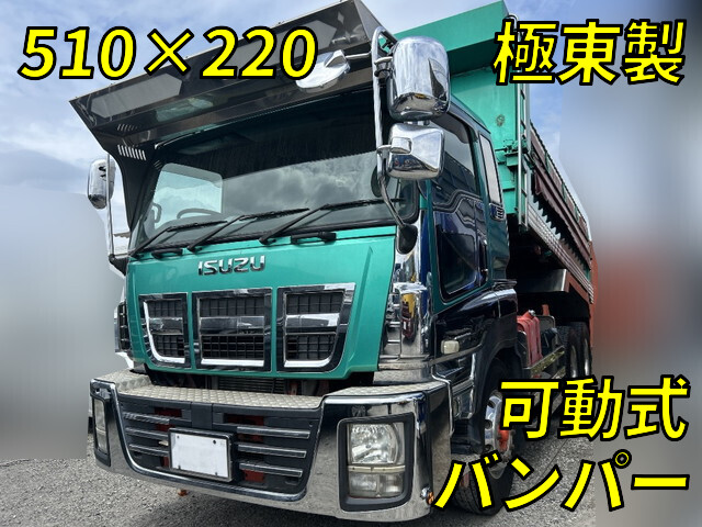 ISUZU Giga Dump QKG-CXZ77AT 2014 438,782km_1