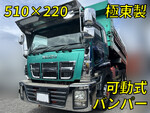 Giga Dump