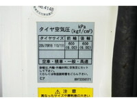 ISUZU Elf Flat Body TDG-NKS85AN 2013 196,985km_32