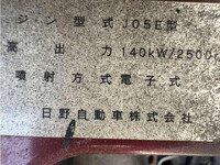 HINO Ranger Dump TKG-FC9JCAP 2014 51,059km_34