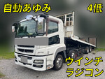 Super Great Safety Loader