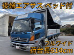 Ranger Aluminum Wing