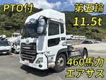 Quon Trailer Head