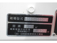 MAZDA Titan Garbage Truck SKG-LPR85YN 2013 134,559km_12