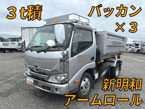 HINO Dutro Container Carrier Truck 2RG-XZU605M 2022 21,385km_1