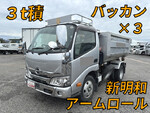Dutro Container Carrier Truck